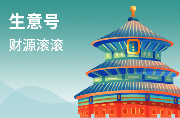 999手机靓号在线选号